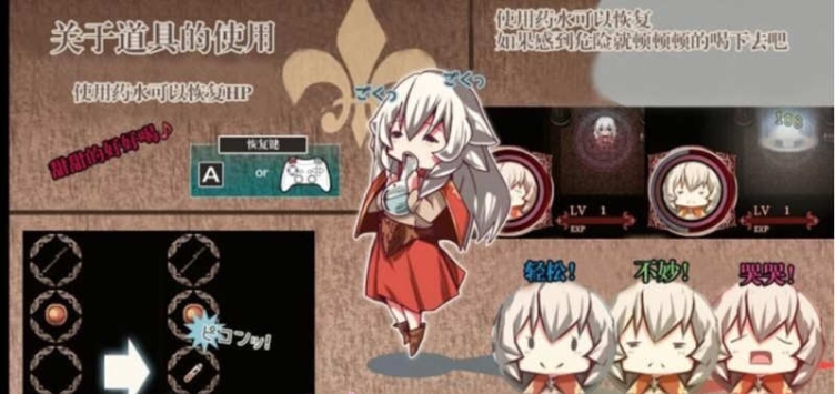 不一样的炼金术士安卓手机版