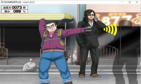 我的城镇时间停止时桃子移植版免费