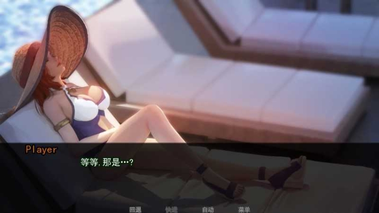 好运姐的泳池狂欢游戏汉化版免费