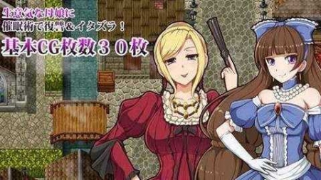 催眠贵族安卓汉化版