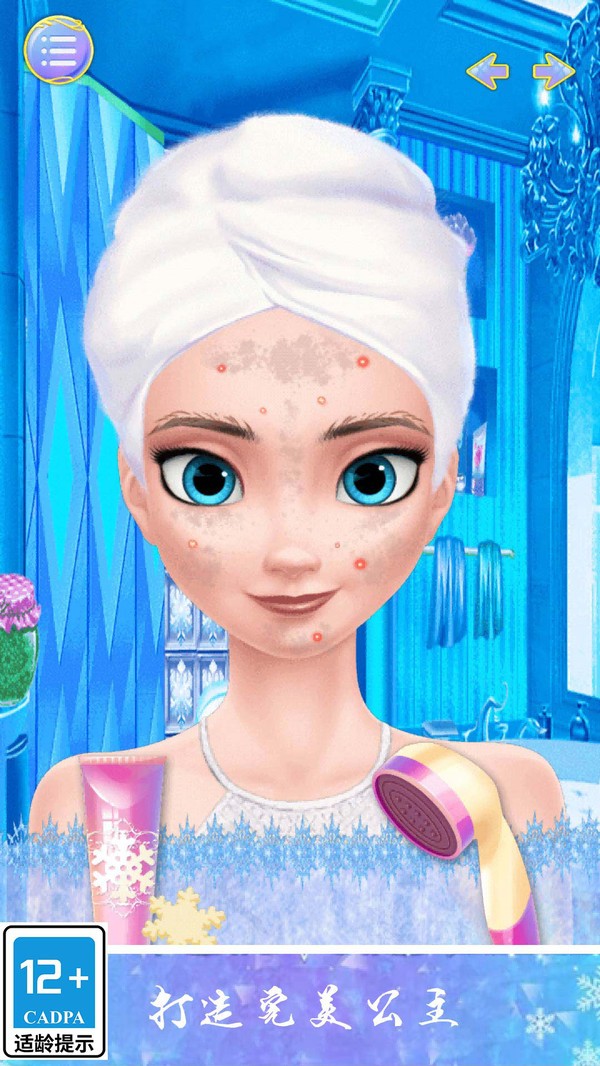 丝袜小妹妹游戏最新版