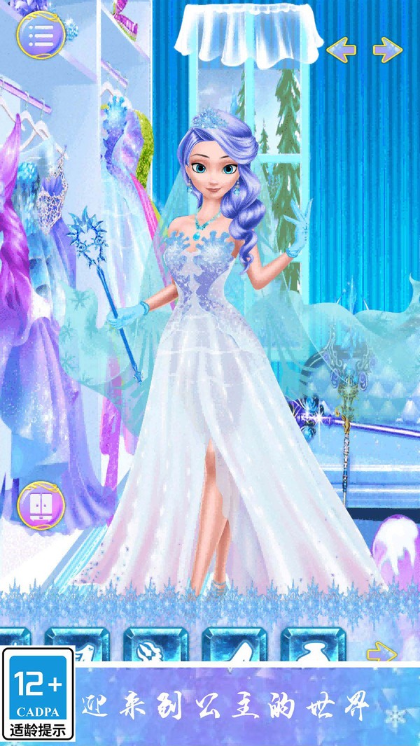 丝袜小妹妹游戏最新版