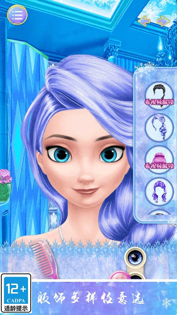 丝袜小妹妹游戏最新版