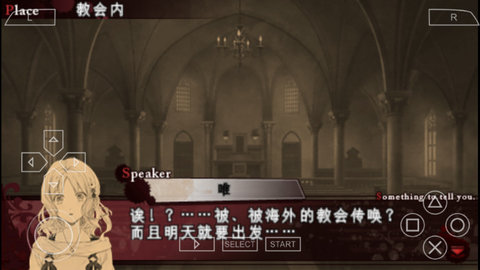 魔鬼恋人汉化版游戏