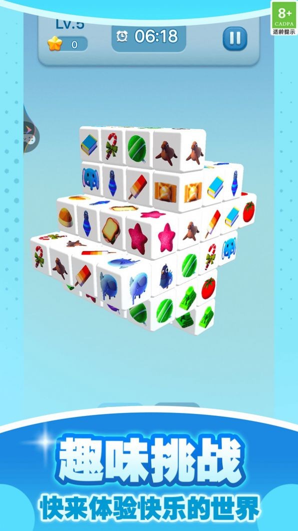 方块零零幺游戏安卓版