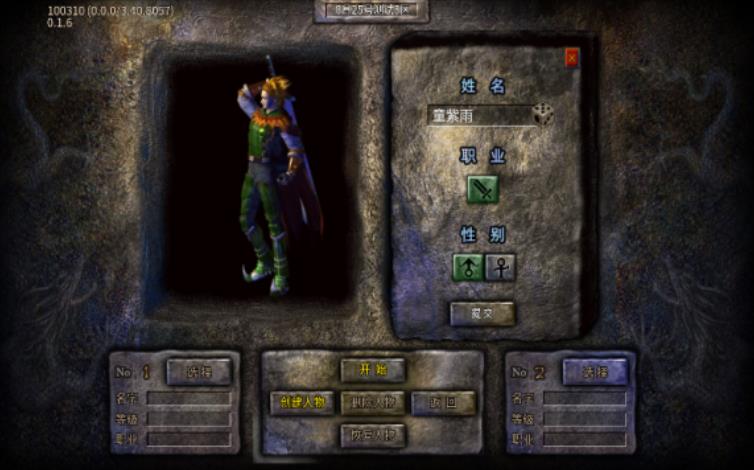 猫哥星空火龙手游