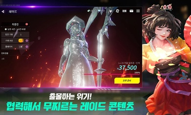 bnf手游韩服最新版2023