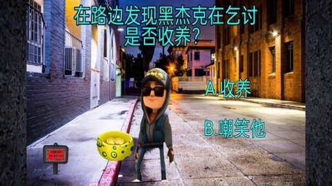 蛋仔惊魂游戏正版