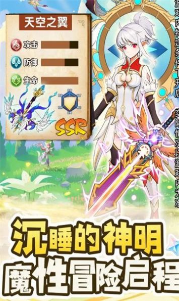 风之界手游正版