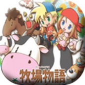 牧场物语矿石镇的伙伴们游戏手机版