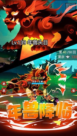 全民冲刺官方正版