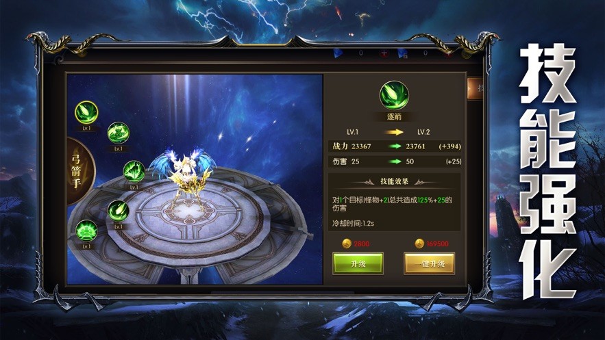 恶魔猎人游戏