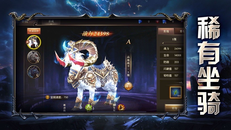 恶魔猎人游戏