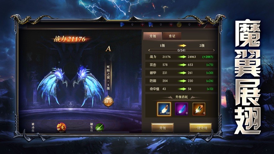 恶魔猎人游戏