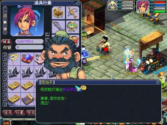 轮回西游手机版