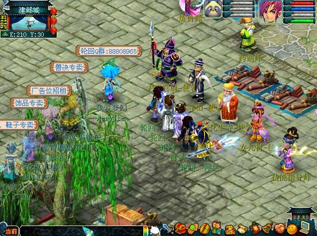 轮回西游手机版