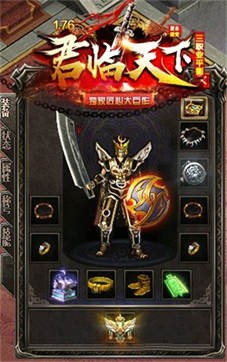 君临天下传奇游戏