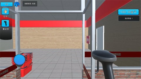 模拟打工人最新版