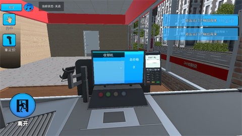 模拟打工人最新版