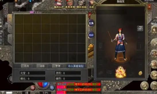 寒刀合击手游下载