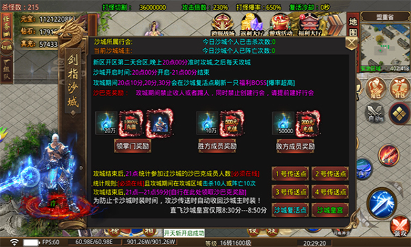 牧场传奇之狂暴超变手游正版下载