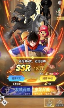 航海之王手游正版下载