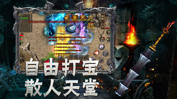 老三传奇轻中变迷失下载