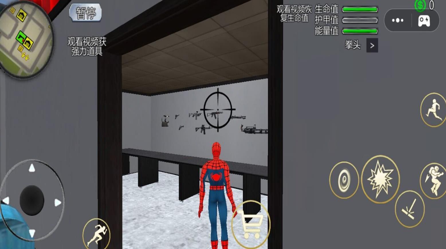 火柴人都市冒险游戏下载