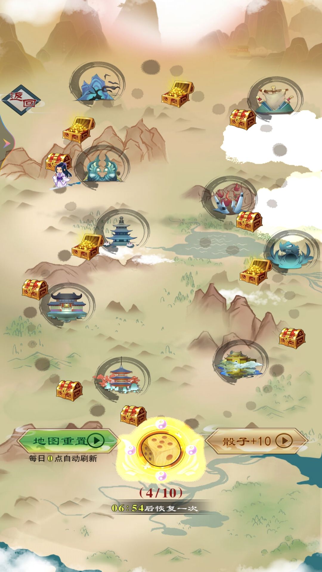 我只想修仙最新版下载