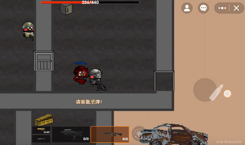 坤坤突围安卓版