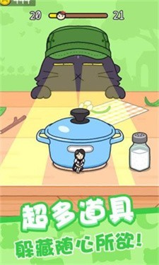 豆腐女孩躲猫猫游戏最新版