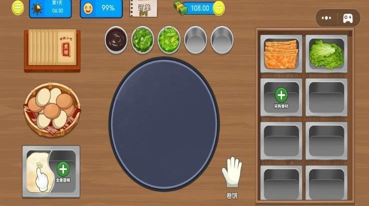 摆摊生活日记最新版