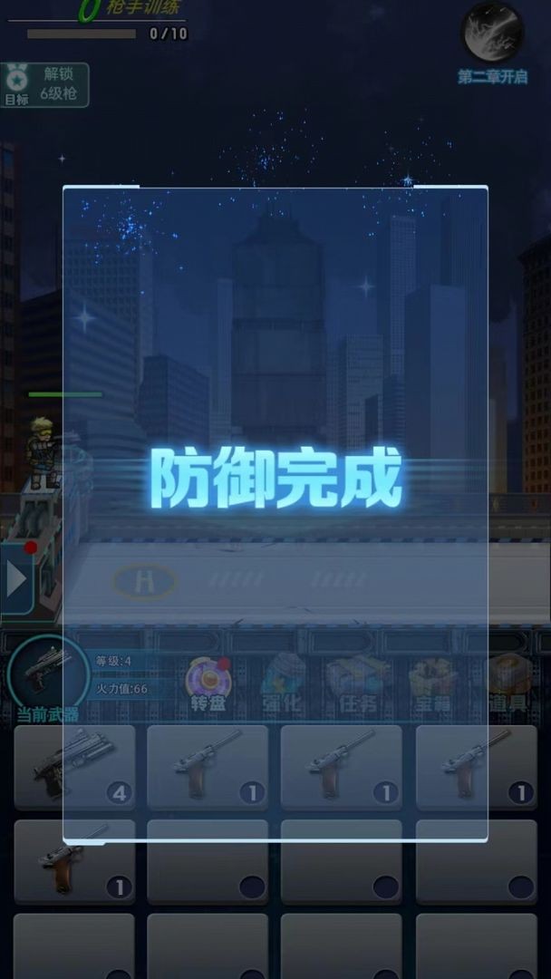 小小炮塔射击最新版