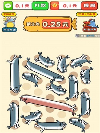 年年有鱼游戏最新版