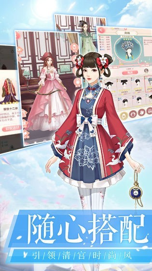 后宫宛如传游戏安卓版