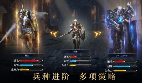 英雄世界英雄无敌手游