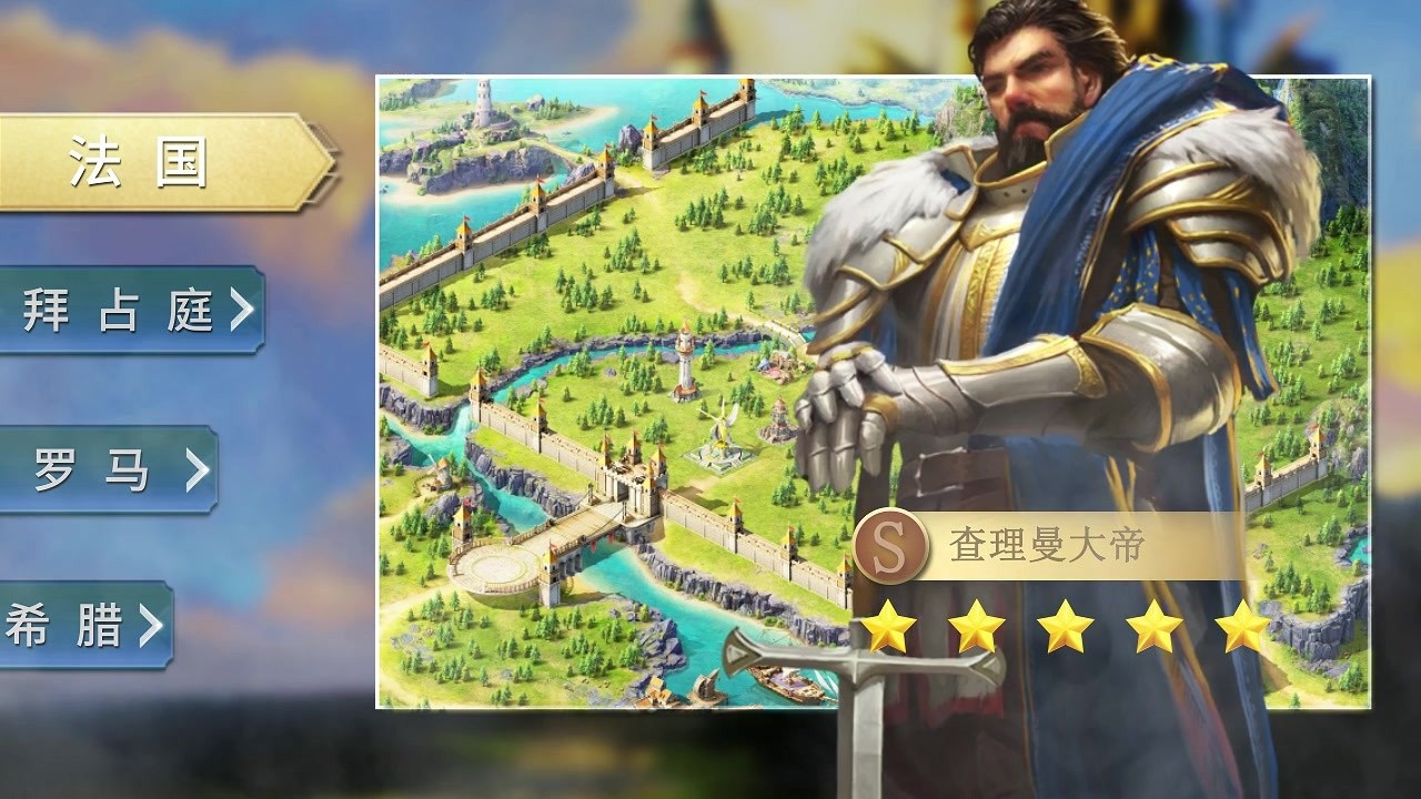 英雄世界英雄无敌手游