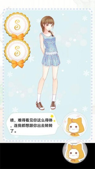 暖暖换装物语游戏中文版