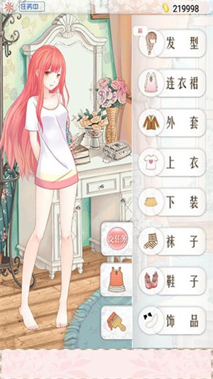 暖暖换装物语游戏中文版