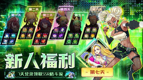 梦想英雄游戏