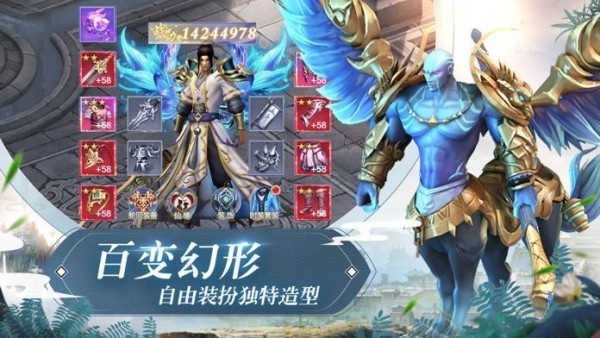 天剑逍遥游戏