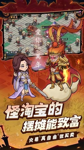 地下城与领主官方正版