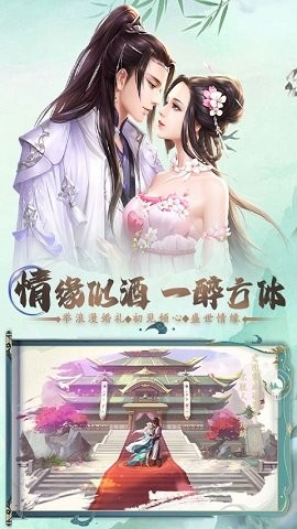 锦衣寒刀官方正版