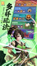 武圣三国正式版