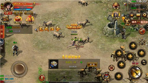 记忆传奇正式版