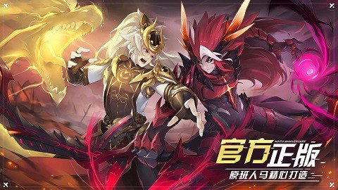 奥拉星官方正版