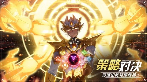 奥拉星官方正版
