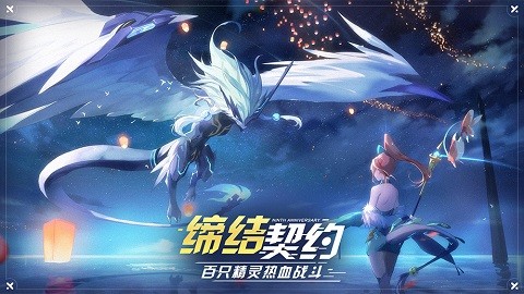 奥拉星官方正版