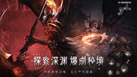 黑暗之潮契约官方正版