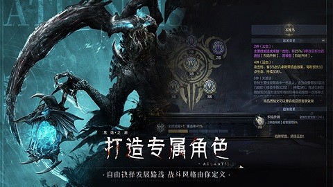 黑暗之潮契约官方正版